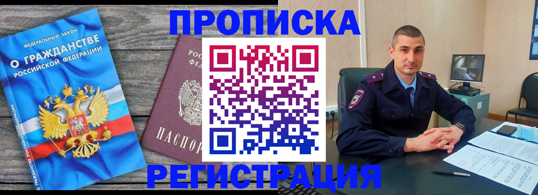 регистрация для школы в Нижневартовске