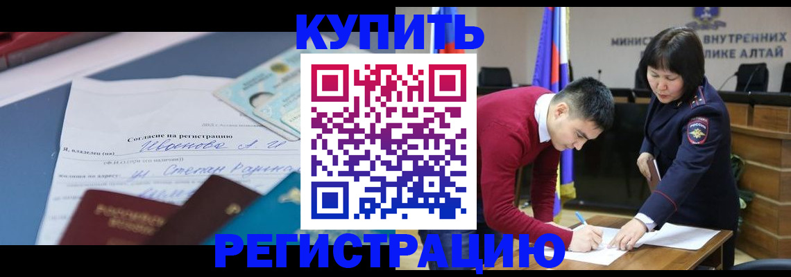 временная регистрация для всех в Нижневартовске